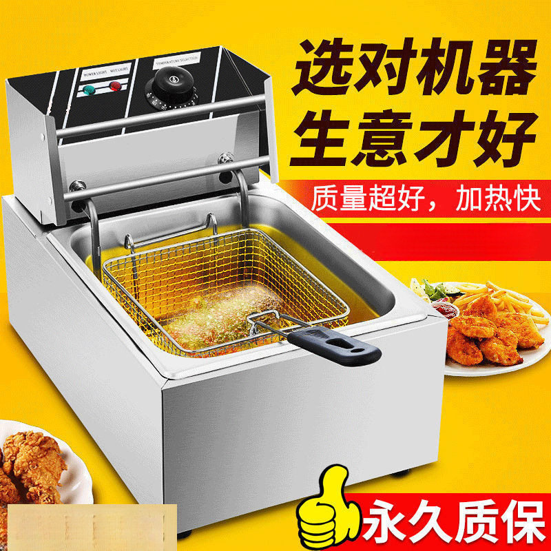 商用不锈钢大容量电炸炉油炸锅