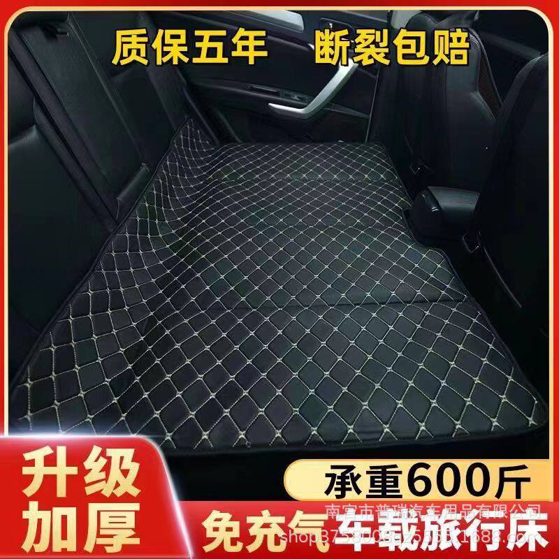 汽车后排睡垫可折叠便携式后座单人儿童车载旅行床垫SUV轿车绍前