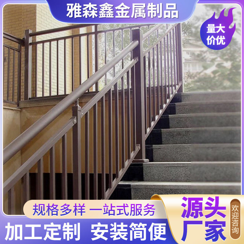 阳台防护栏楼梯扶手一体不锈钢防攀爬防锈防腐儿童安全护栏室外