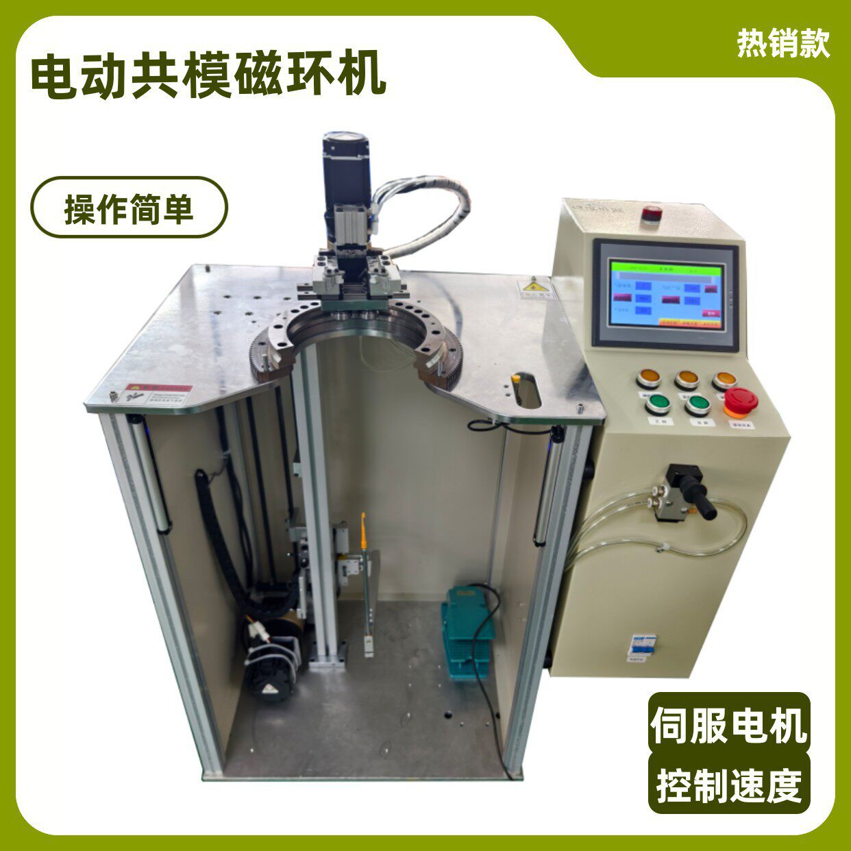 电动共模磁环绕线机【量大从优】【力大速度快】外径10-60mm
