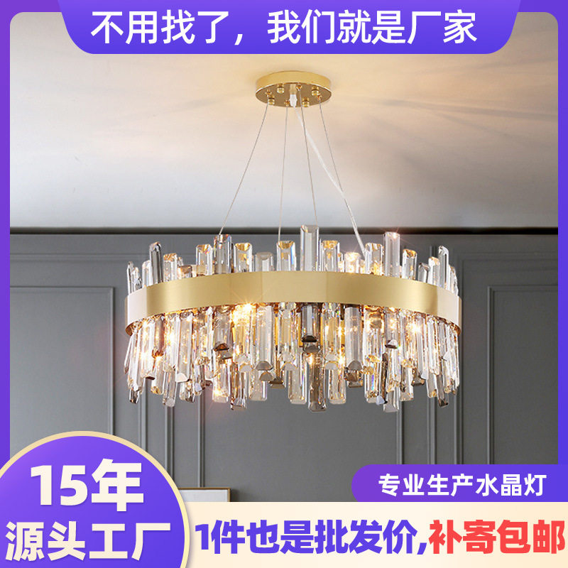水晶吊灯LED简约家居样板间客厅创意个性设计房间餐厅灯轻奢