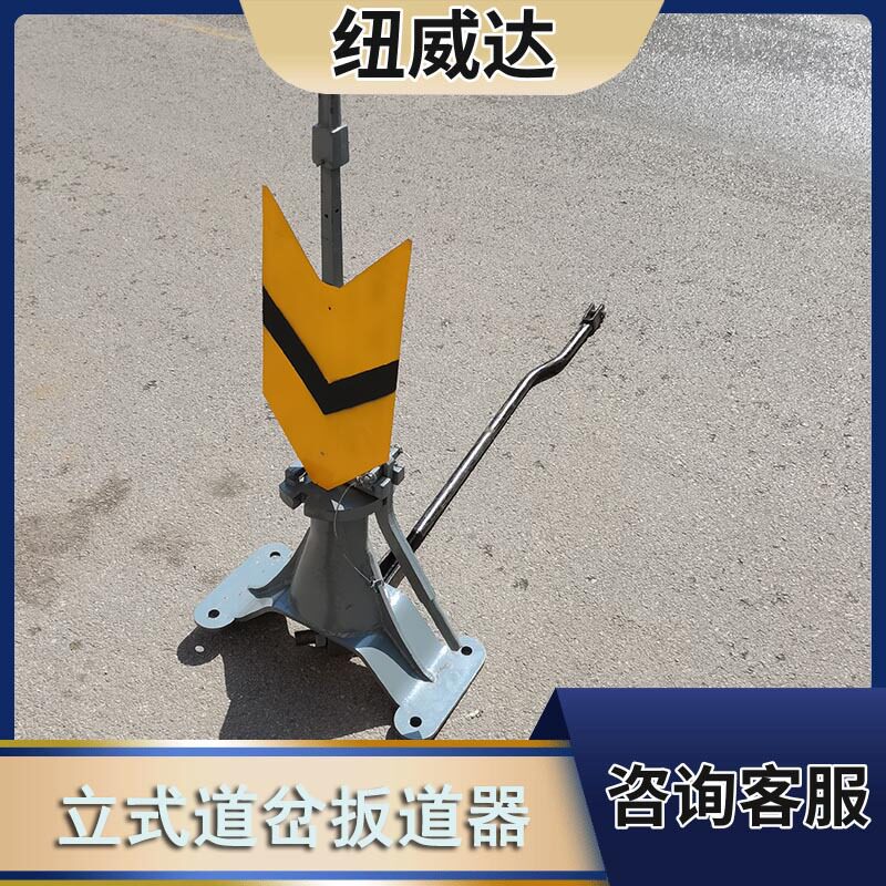 道岔立式搬道器P50立式道岔扳道器 矿用立式扳道器螺栓紧固