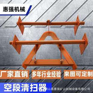 空段清扫器回程尾部犁式聚氨酯V型耐磨刮板输送带