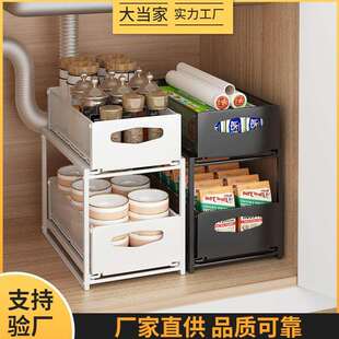 厨房窄款下水槽置物架卫生间双层抽拉储物架浴室台面整理收纳架子