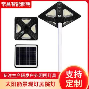 方形UFO太阳能庭院灯led高杆路灯小区街灯新农村道路照明灯智能