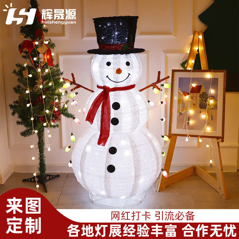 LED圣诞庭院发光雪人灯户外景区商场橱窗庭院节日防水装饰灯跨境