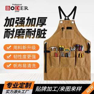现货加厚帆布围裙防水过蜡工具收纳裙多功能口袋工具围裙apron