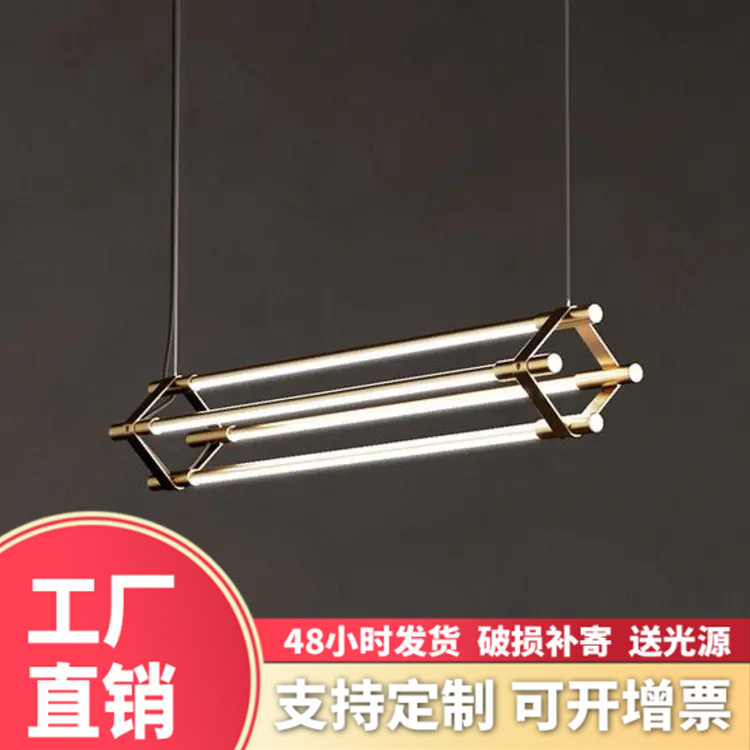 后现代简约创意吊灯设计师样板房餐厅吧台北欧艺术长条灯具