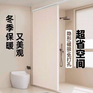 防霉加厚防水浴室窗帘免打孔磁吸遮光浴帘磁吸洗澡帘子折叠门帘新