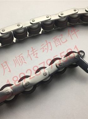 家电组装线用不锈钢BS25-C208A倍速链条 节距P25.4mm2.5倍速链
