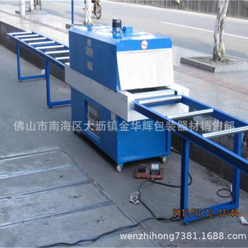 500铝材收缩机铝型材收缩包装机铝型材热缩膜包装机PVC热缩机