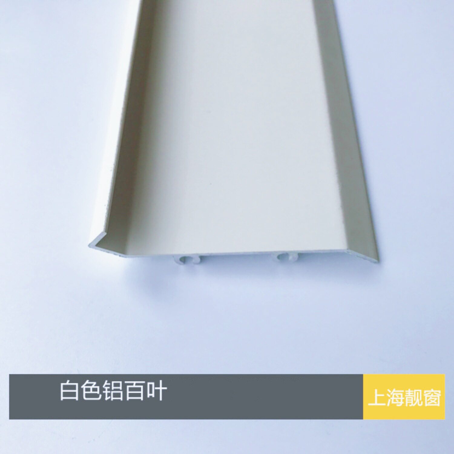 白色铝合金百叶片65mm铝百叶防雨75mm铝合金百叶窗型材80彩铝百叶