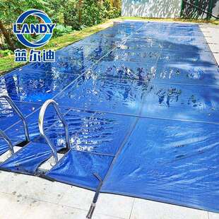 PP泳池安全盖高承重能站人泳池防护防尘网蓝尔迪防摔泳池安全罩