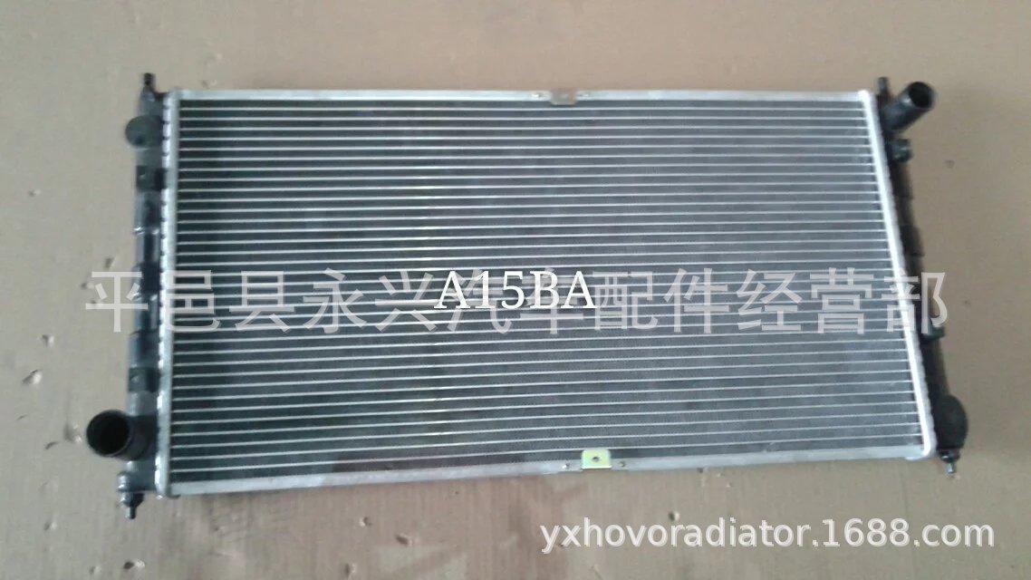 奇瑞旗云A15/BA1.3/1.6L水箱