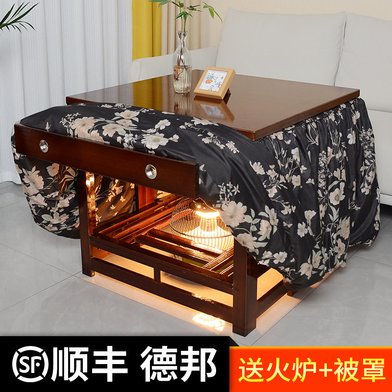 烤火桌子家用正方形可折叠取暖桌烤火架子80茶色餐桌炕桌客厅茶几