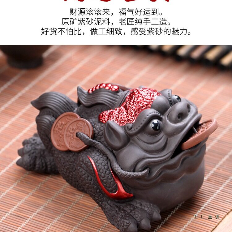 紫砂三足金蟾可养茶宠摆件招财