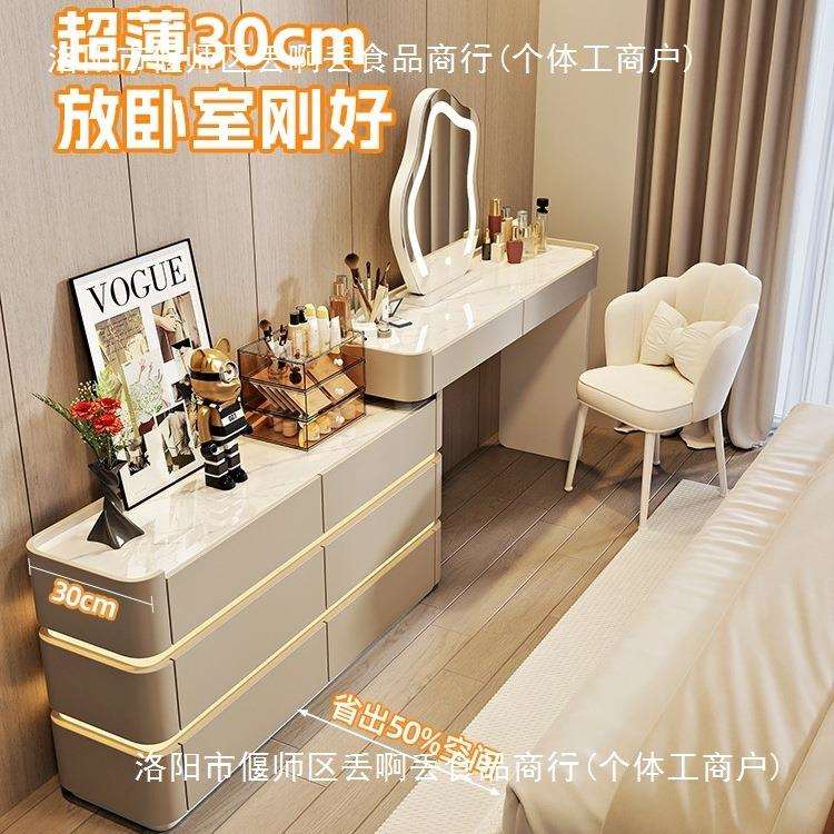 30cm极窄梳妆台收纳柜斗柜一体卧室床尾柜奶油风全实木化妆台其他