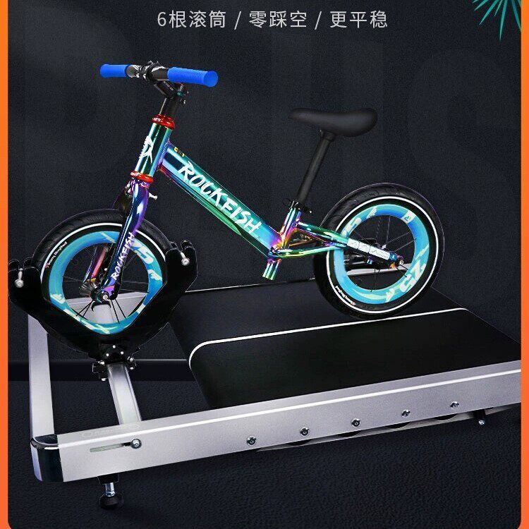 RASSINE力欣儿童平衡车训练台宝宝骑行台小孩12寸滑步车室内练习