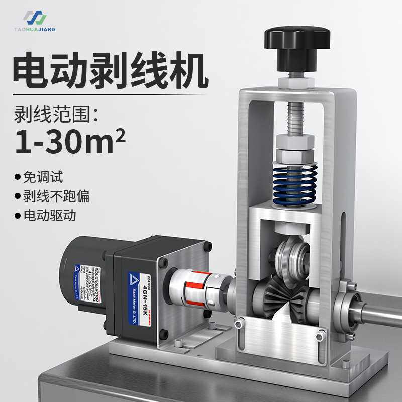 剥线机废线用小型手动摇扒线机电线电缆去皮机自动电动剥线器其他图片