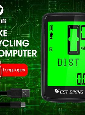WESTBIKING五国语言码表USB山地公路自行车骑行无线码表测速器