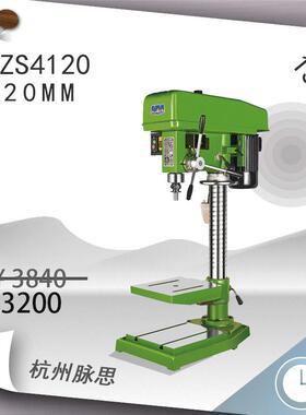 /含税13%/西子钻攻两用机ZS4120钻床