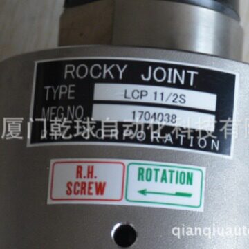 供应 RIX (ROCKY JOINT) 旋转接头LCHD11/4S 原厂质保