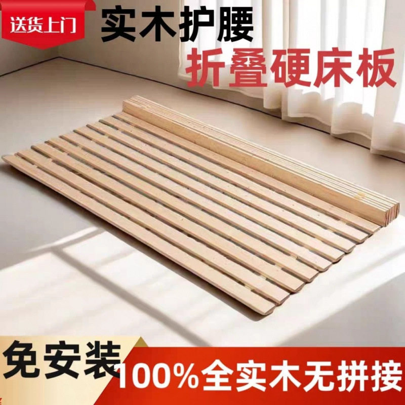 实木杉木床板铺板整块松木透气垫片榻榻米防潮骨架架子折叠加厚