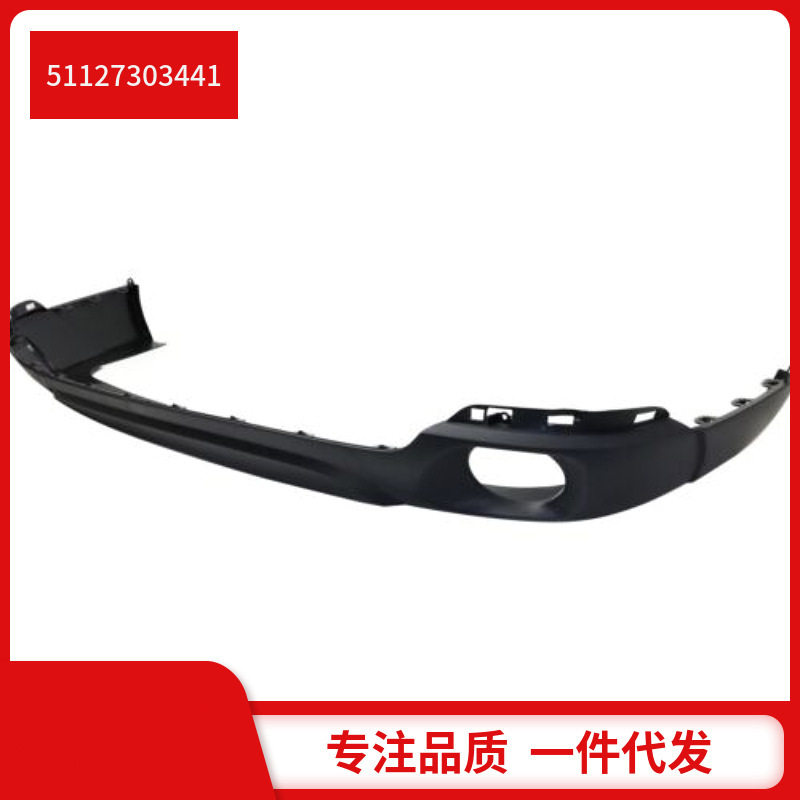 宝马X5F15后保险杠下围