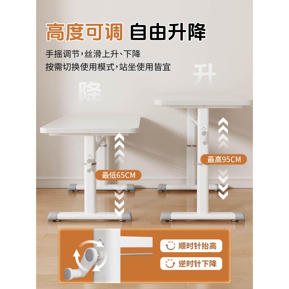 电脑桌可移动手摇升降桌子工作台卧室家用床边桌学生小书桌办公桌