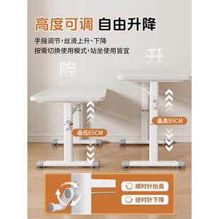 电脑桌可移动手摇升降桌子工作台卧室家用床边桌学生小书桌办公桌