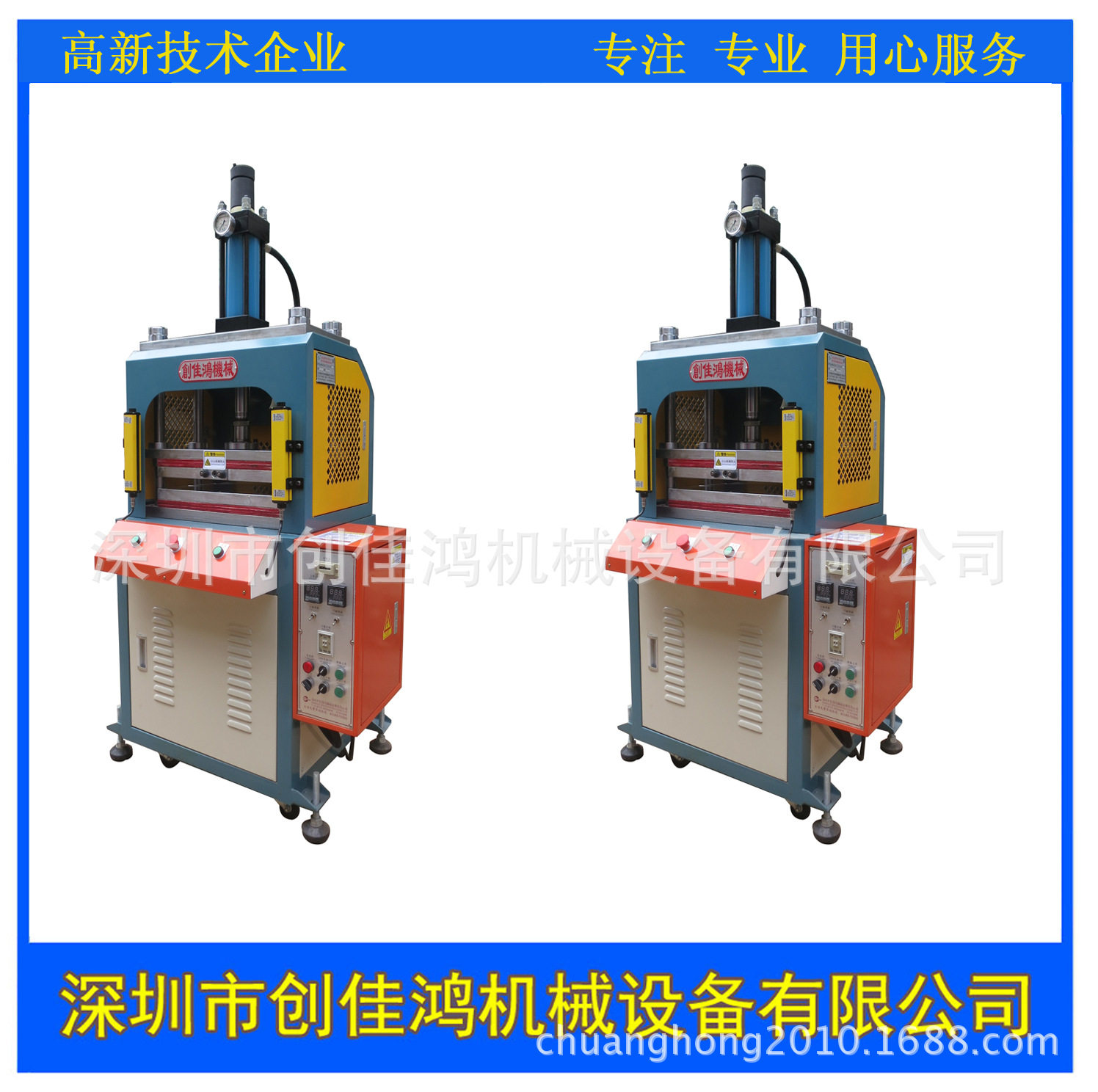 小型数控PU烫印打标热压成型机
