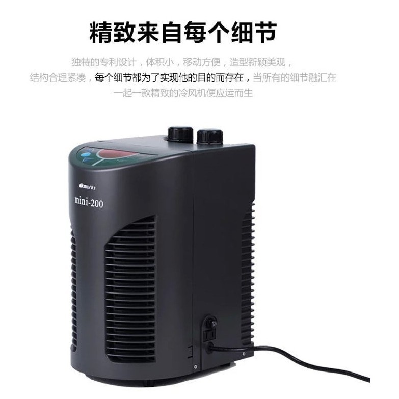 日生鱼缸冷水机MINI-200 CL-280 CL-200 CL-450 CL-650制冷剂