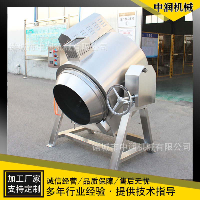 全自动旋转搅拌炒菜炒饭炒面机器 滚筒炒菜机 滚筒炒菜设备