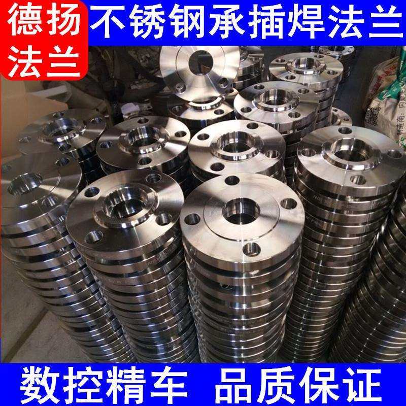 不锈钢锻打承插焊法兰片HG/T20592-2009化工部标准法兰