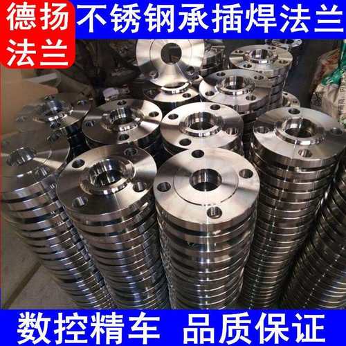 不锈钢锻打承插焊法兰片HG/T20592-2009化工部标准法兰