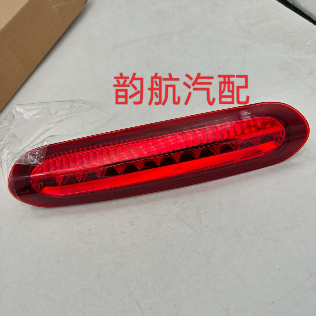 92700-1D000 927001D000适用于起亚Carens高位刹车灯新佳乐尾翼灯