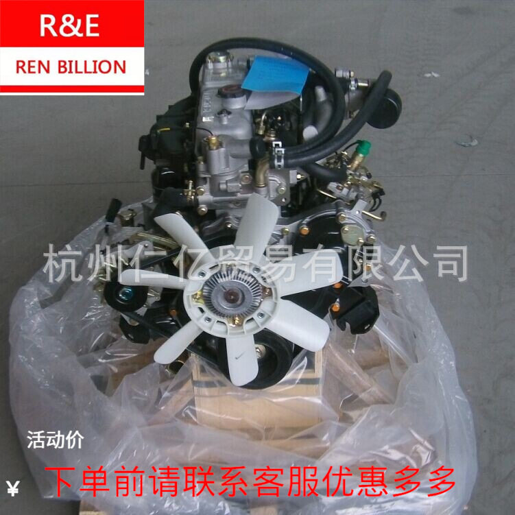 2.8L柴油轻卡货车发动机总成
