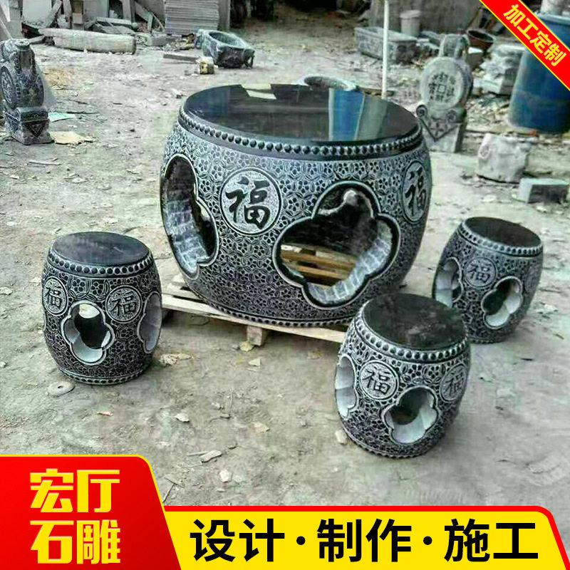 石桌凳雕刻 青石镂空桌椅组合石桌子 公园庭院阳台梅兰竹菊石凳子