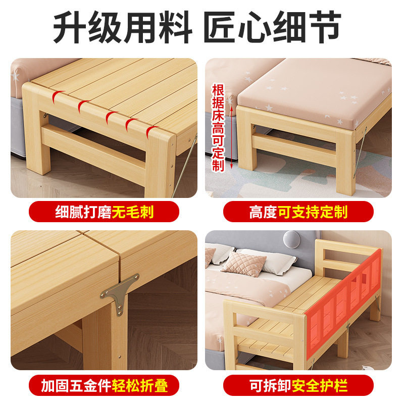 实木儿童拼接床边床加宽加长