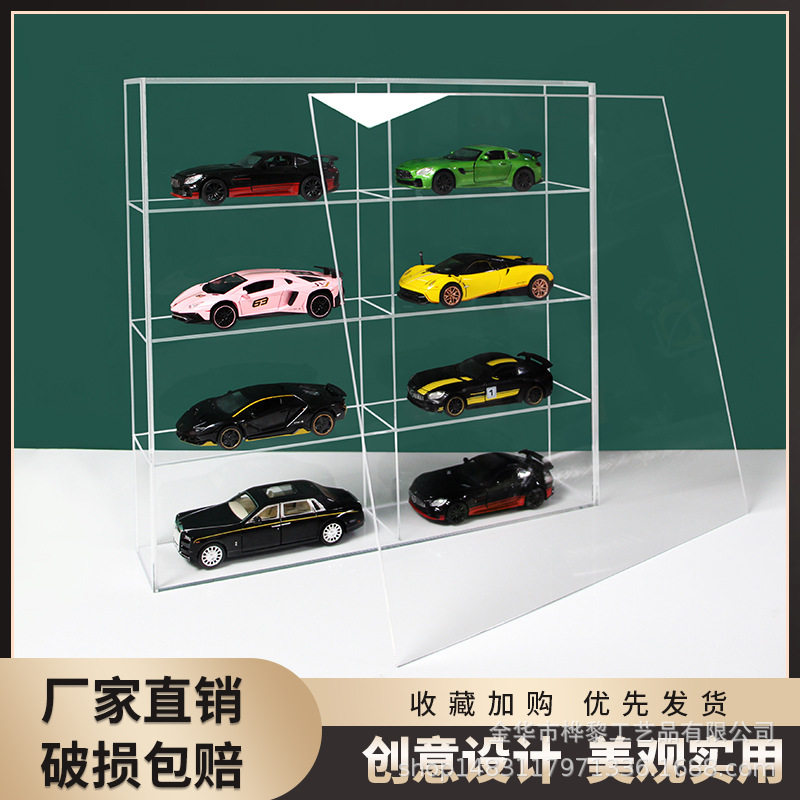 1:32多美卡合金车收纳仿真车玩具男孩亚克力展示架汽车格子陈列柜