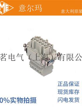 意大利ILME意尔玛连接器CSSF1010芯母端矩形重载16A500V