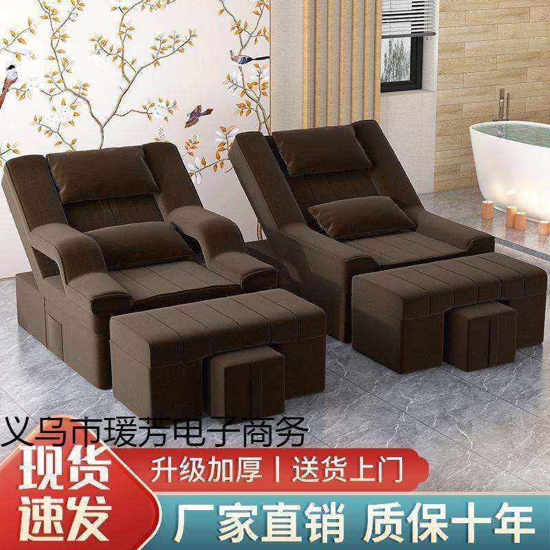 足疗沙发电动按摩床美甲美睫沙发躺椅沐足洗脚修脚采耳洗浴足疗床