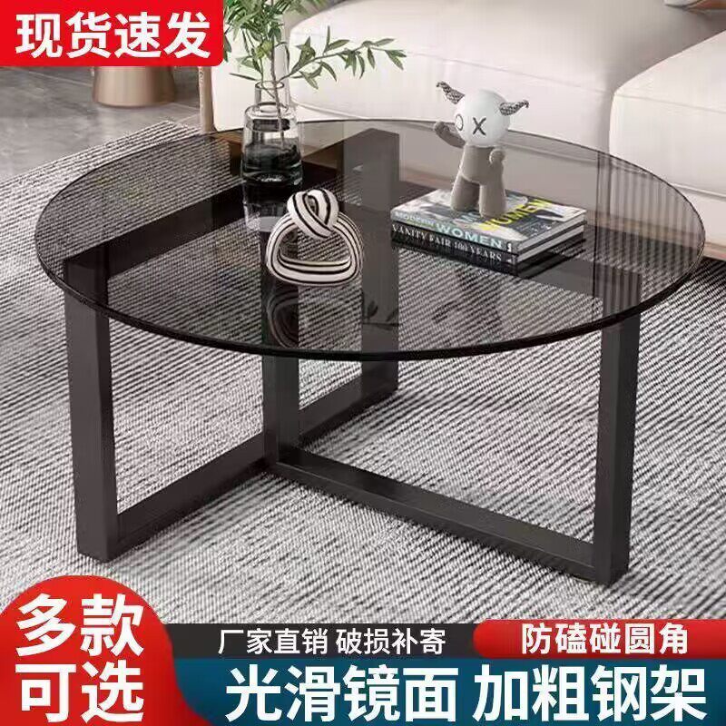 意式极简玻璃茶几客厅家用小户型轻奢现代简约圆形创意网红茶几桌