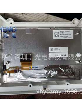 LAM0703554BA2C02061900A2C00730002-01A2C00730003-02液晶屏