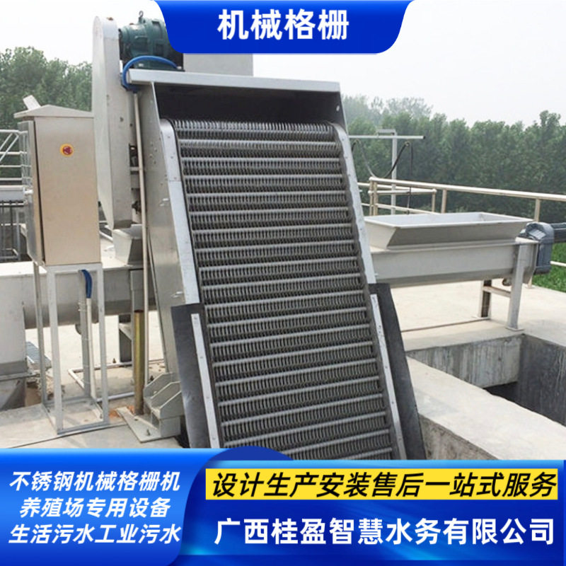 机械格栅回转机械格栅广西工业污水生活污水处理拦截漂浮物悬浮物