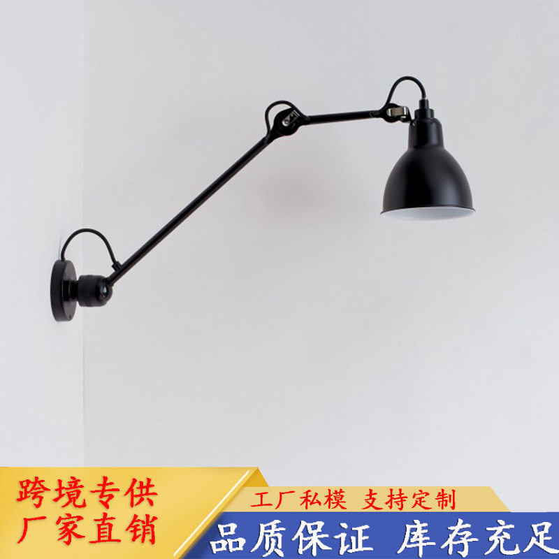 现代简约书房客厅卧室床头壁灯复古工业风北欧旋转折叠伸缩摇臂灯