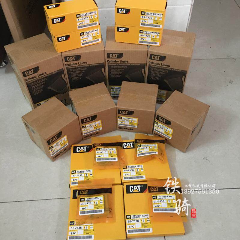 卡特CAT312/315/318CD发动机S4K四配套5I7523活塞环缸套原装挖机