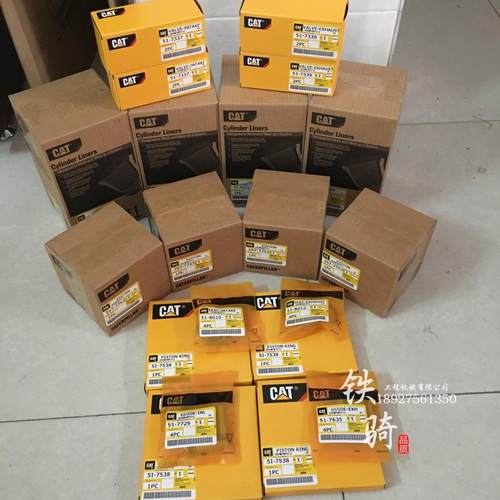 卡特CAT312/315/318CD发动机S4K四配套5I7523活塞环缸套原装挖机