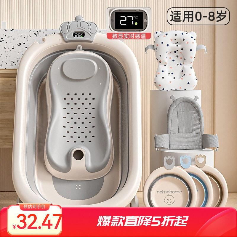 可折叠洗澡盆婴儿浴盆儿童用品可坐可躺家用大号幼儿儿童用品