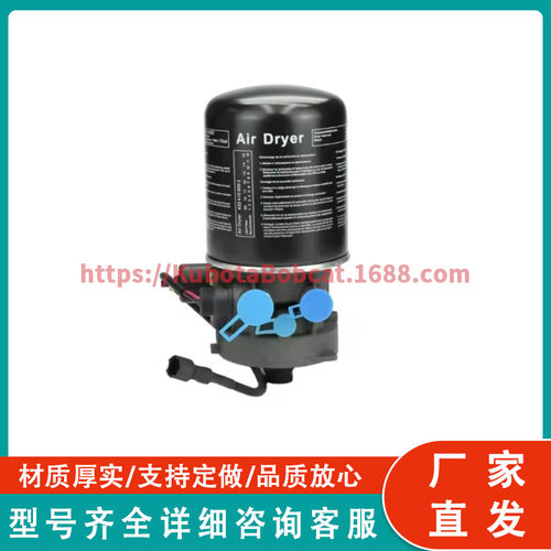 VIT卡车空气干燥器LA6210